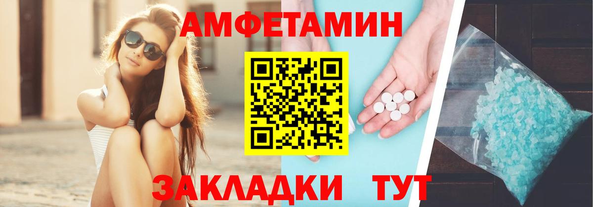 АМФ Premium Ачхой-Мартан