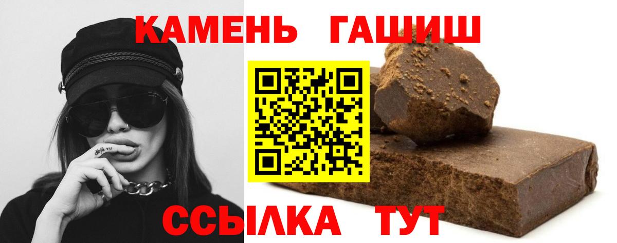 ГАШ убойный Ачхой-Мартан