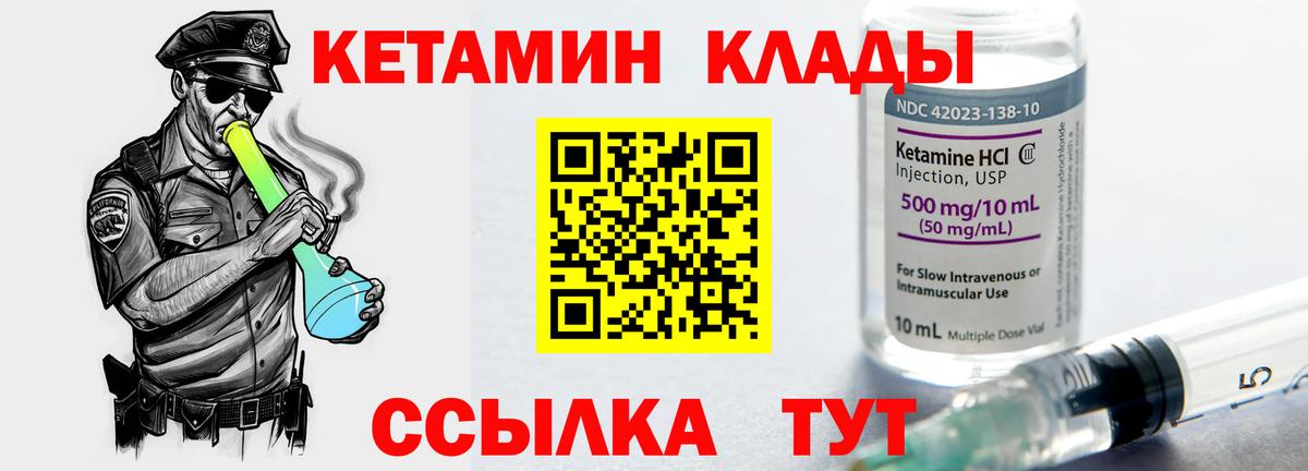 Ачхой-Мартан  Бошки Шишки  Меф кристаллы  ГАШ  APVP СОЛЬ кристаллы  Вход с VPN  КОКАИН  Гашиш 