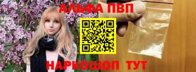 не бодяженный Апшеронск