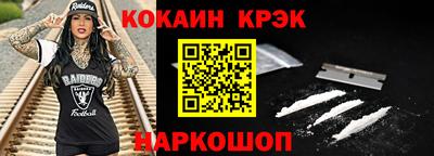 не бодяженный Апшеронск