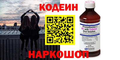 не бодяженный Апшеронск