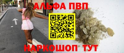 не бодяженный Апшеронск