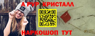 МДМА Апрелевка