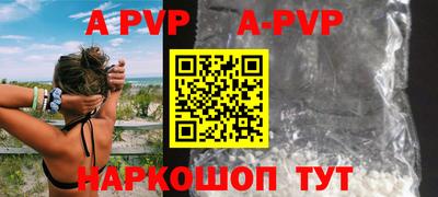 МДМА Апрелевка