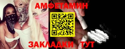 не бодяженный Апшеронск
