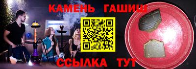 jwh Аргун