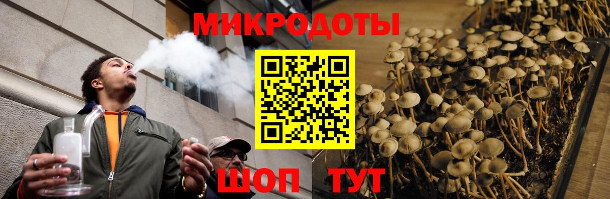 Вейп ТГК Ачхой-Мартан