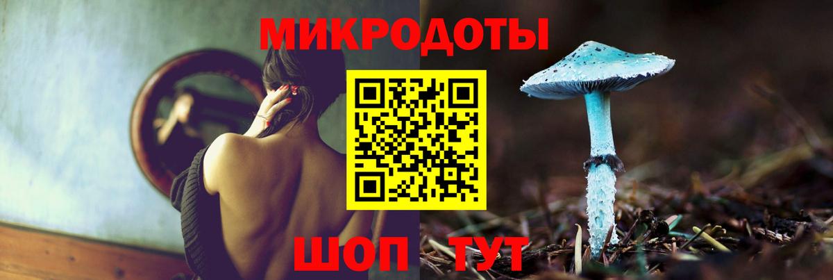 Галлюциногенные грибы ЛСД  Вход с VPN  Псилоцибиновые грибы мицелий  Ачхой-Мартан 