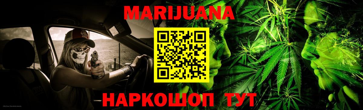 Бошки Шишки гибрид  Шишки марихуана AK-47  Ачхой-Мартан  Вход с VPN  Марихуана AK-47 